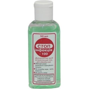 СТОПинфекция-100 гель 50мл - 1