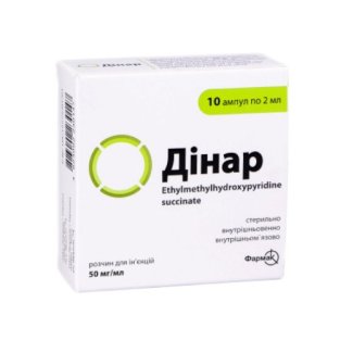 Дінар розчин для ін'єкцій 50 мг/мл ампули 2 мл №10 - 1