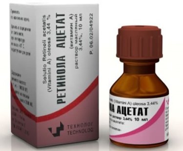 Витамин А (ретинол) раствор масляный 3,44% флакон 10 мл - 1