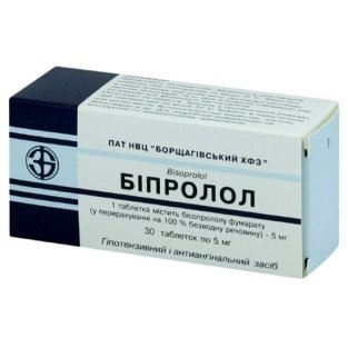 Бипролол таблетки 5 мг №30 - 1