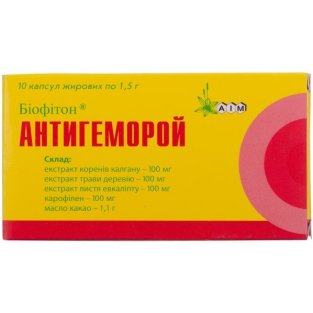 Антигеморрой суппозитории 1,5г №10 - 1