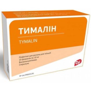 Тималин лиофилизат для раствора для инъекций 10мг флакон №10 - 1
