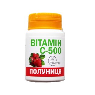 Витамин С-500 земляника таблетки 0.5г №30 - 1