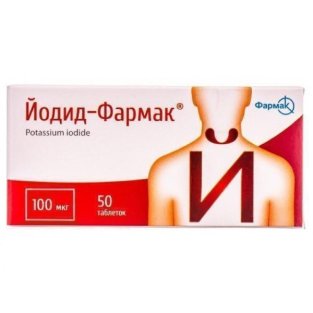 Йодид-Фармак таблетки 100 мкг №50 - 1