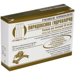Пиридоксина гидрохлорид (Витамин В6) раствор для инъекций 50мг/мл ампулы 1мл №10 - 1