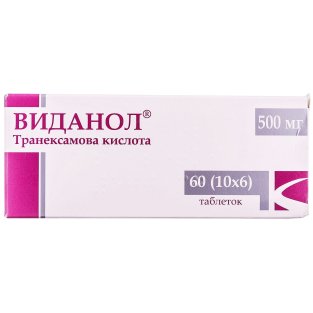 Виданол таблетки вкриті оболонкою 500 мг №60 - 1