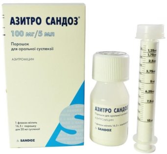 Азитро Сандоз порошок для приготовления суспензии 100 мг/ 5 мл флакон 20 мл - 1