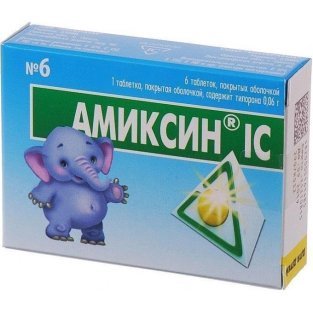 Амиксин-ІС таблетки покрытые оболочкой 0,06г №6 - 1