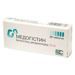 Медогістин таблетки 16мг №30(10х3) - 1