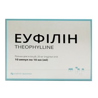Еуфілін розчин для ін'єкцій 20 мг/мл ампули 10мл №10 - 1
