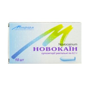 Новокаин суппозитории ректальный 0.1г №10 - 1
