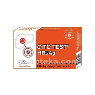 Тест CITO HBsAg для визначення гепатиту В - 1