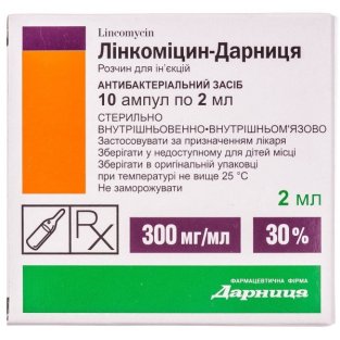 Лінкоміцин-Дарниця розчин 30% ампули 2 мл №10 - 1