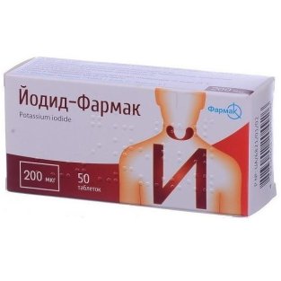 Йодид-Фармак таблетки 200мкг №50 - 1