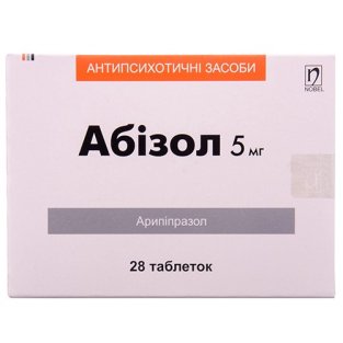 Абизол таблетки 5 мг №28 - 1