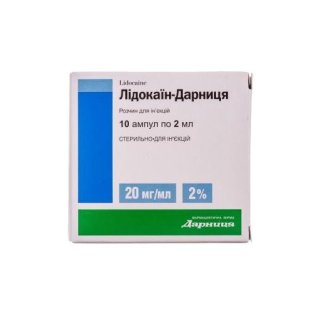 Лідокаїн-Дарниця розчин 2% ампули 2 мл №10 - 1