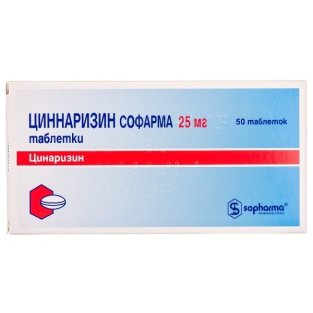 Цинаризин таблетки 0.025 г №50 - 1