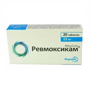 Ревмоксикам таблетки15 мг №20 - 1