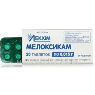 Мелоксикам-ЛХ таблетки 0.015 г №20 - 2