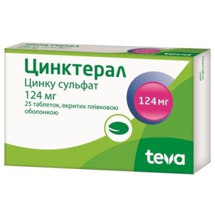 Цинктерал таблетки покрытые оболочкой 124 мг №25 - 1
