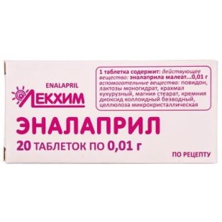 Еналаприл таблетки 0.01 г №20 - 1