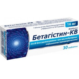 Бетагістин-КВ таблетки 16 мг №30 - 1