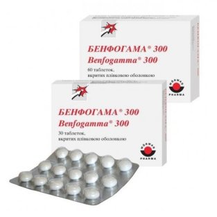 Бенфогамма 300 таблетки покрытые пленочной оболочкой 300 мг №30 - 1