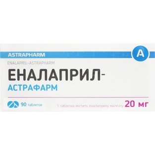 Эналаприл-Астрафарм таблетки 20мг №90 - 1