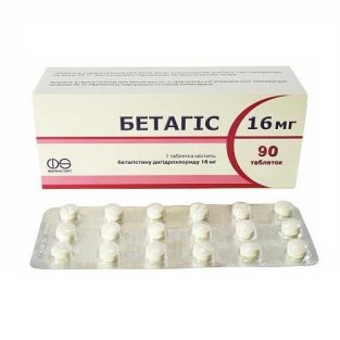 Бетагис таблетки 16 мг №90 - 1