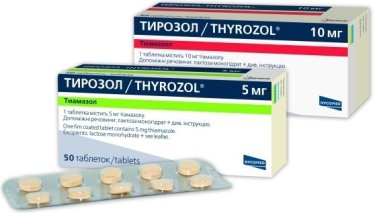 Тирозол таблетки покрытые оболочкой 10мг №50 - 1