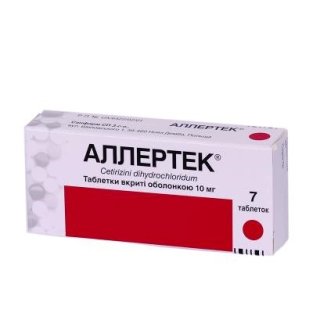 Аллертек таблетки вкриті оболонкою 10 мг №7 - 2