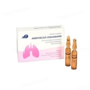 Амброксол-Лубнифарм розчин для інфузій 7.5мг/мл ампула 2мл №10 - 1