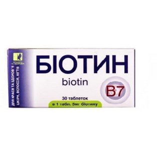 Біотин (Вітамін В7) таблетки 5 мг №30 - 1