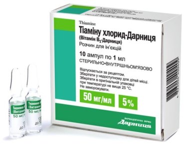 Тіаміну хлорид-Дарниця (Вітамін В1) розчин 5% ампули 1 мл №10 - 1
