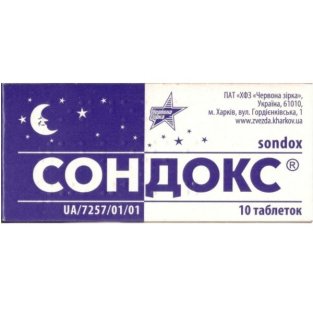 Сондокс таблетки 0.015 г №10 - 1