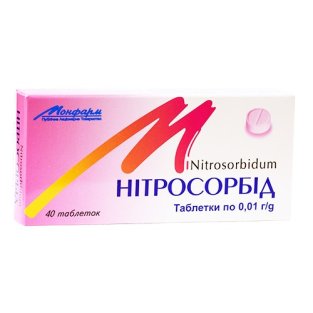Нитросорбид таблетки 0.01г №40 - 1