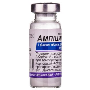 Ампіцилін-КМП порошок для розчину для ін'єкцій 1г флакон №1 - 1