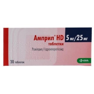 Амприл HD таблетки 5мг/25мг №30 - 1