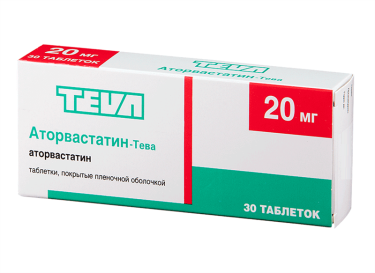 Аторвастатин-Тева таблетки вкриті плівковою оболонкою 20мг №30 - 1