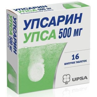 Упсарин Упса таблетки шипучі 500мг №16 - 1