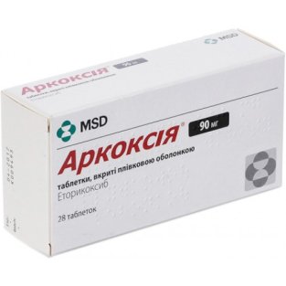 Аркоксия таблетки покрытые пленочной оболочкой 90мг №28 - 1