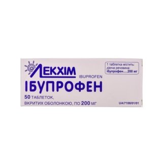 Ибупрофен таблетки покрытые оболочкой 0,2 г №50 - 1