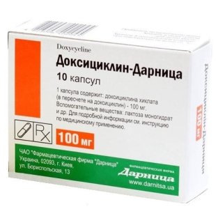 Доксициклин-Дарница капсулы 0,1 г №10 - 1