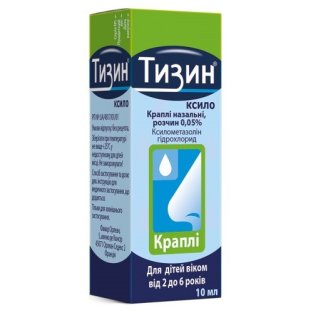 Тизин Ксило краплі в ніс 0.05% флакон 10мл - 1