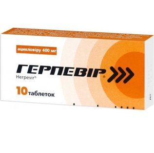Герпевир-КМП таблетки 0,4 г №10 - 1