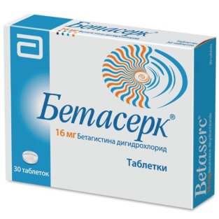 Бетасерк таблетки 16 мг №30 - 1