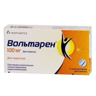 Вольтарен супозиторії 100 мг №5 - 1
