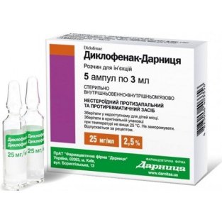Диклофенак-Дарница ампулы 2,5% 3 мл №5 - 1
