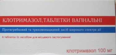Клотримазол таблетки вагінальні 100мг №6 (Сінмедик Лабораторіз) - 1