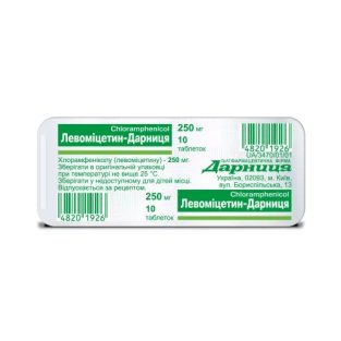 Левомицетин-Дарница таблетки 0.25г №10 - 1